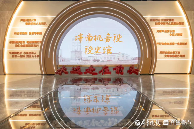 119年济南机务段，见证铁轨上的“中国速度”