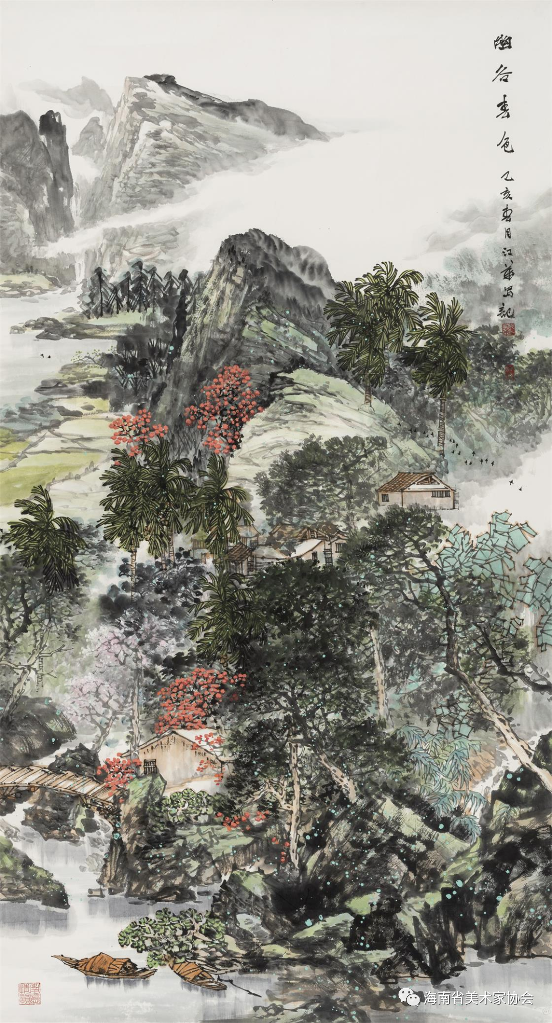 海南画家阮江华、林兰兰作品被邀入选全国第五届中国画展览