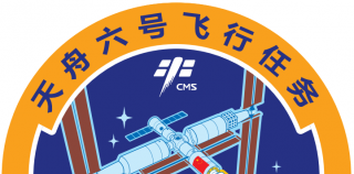 2023年度载人航天飞行任务标识正式发布
