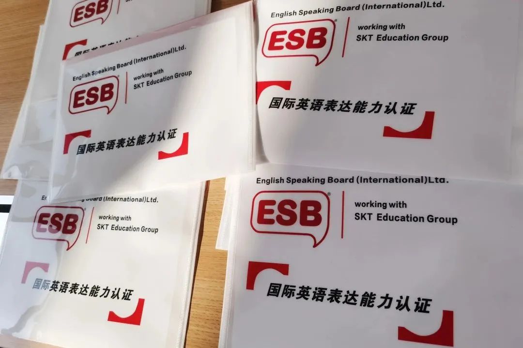 15名济南安生高中生在ESB英语演讲板比赛中斩获佳绩