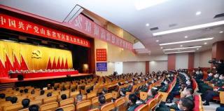 中共山东省军区第九次代表大会召开  林武出席并讲话