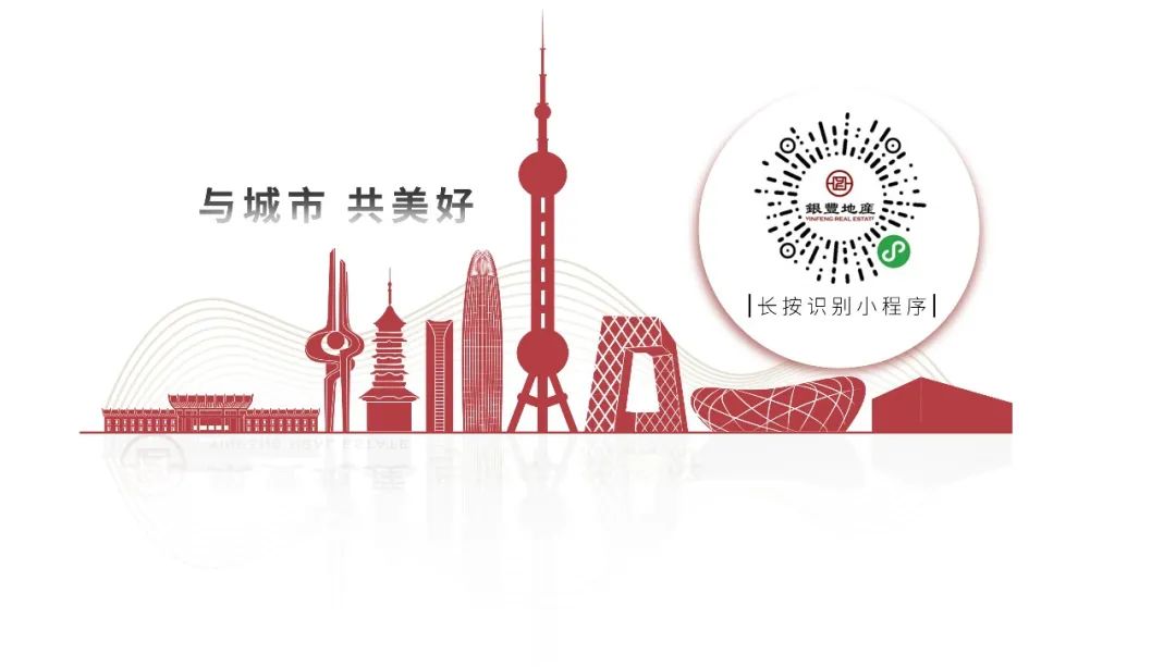 济南银丰玖玺城·山和院荣获2022年度市级“园林式居住区（单位）”