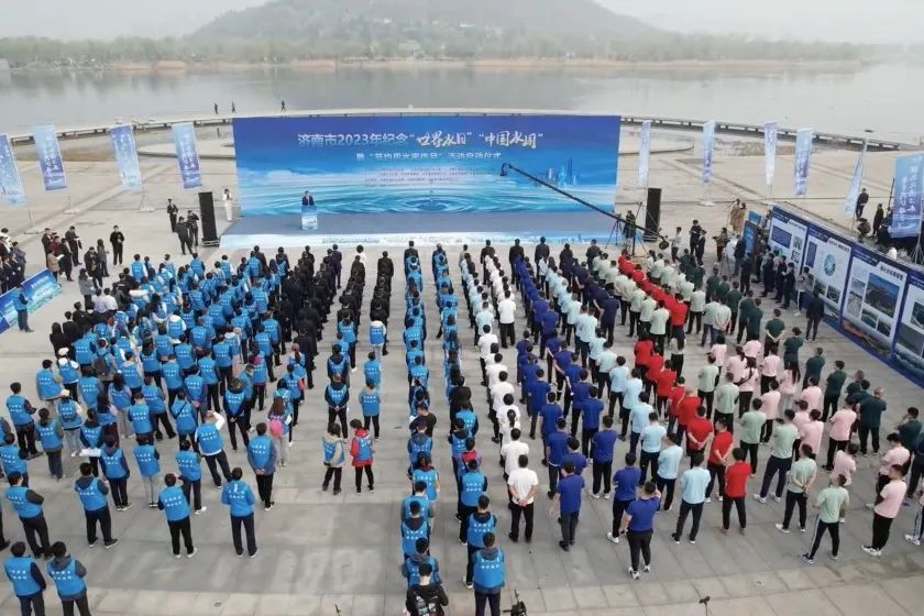 世界水日·中国水周，水发集团开展“与水共生·伴水同行”健步走活动