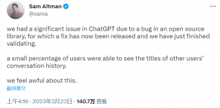 ChatGPT发生恶性Bug：开源代码导致用户聊天历史泄漏
