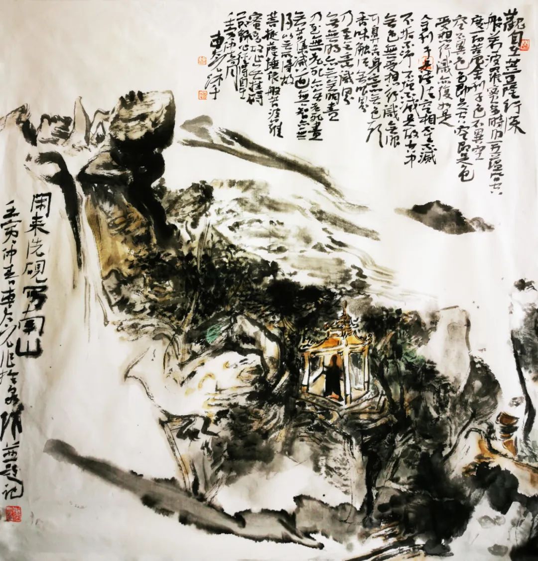 “文心雕龙——邹本虹、石寒、曹大元、徐波中国画邀请展”4月7日将在青岛开幕