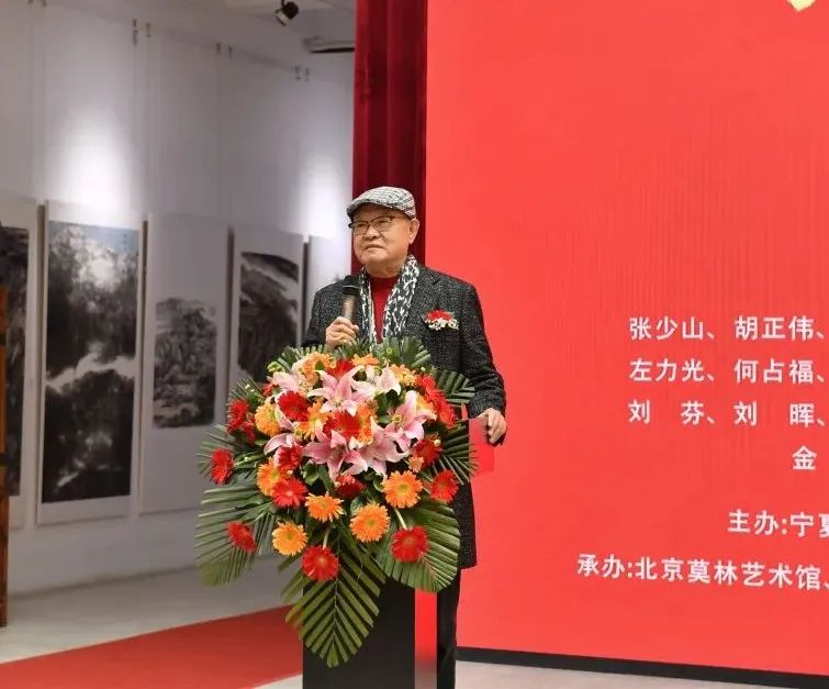 “宁夏大地情——山水画作品进京展”在北京盛大开幕