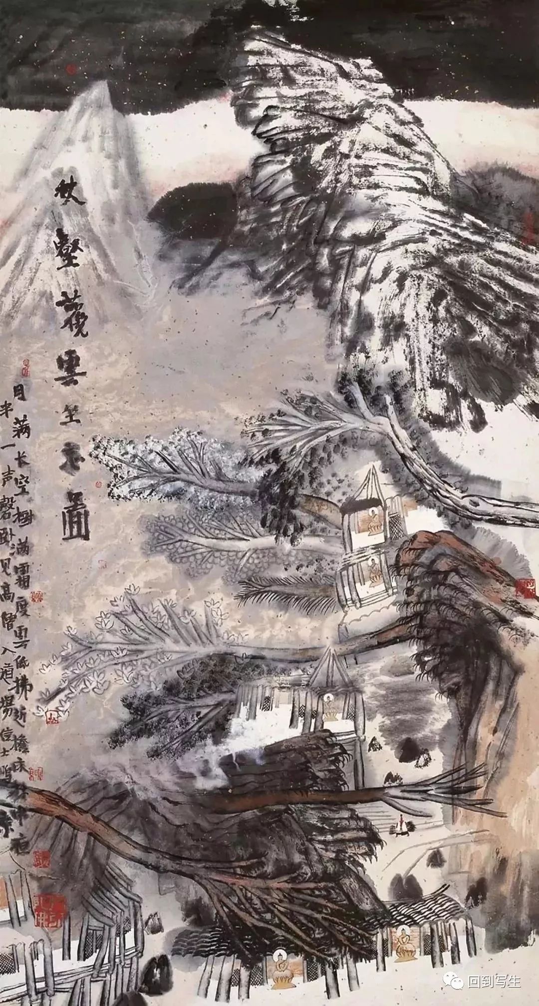 梦里山水——姚鸣京绘画的“境”与“界”