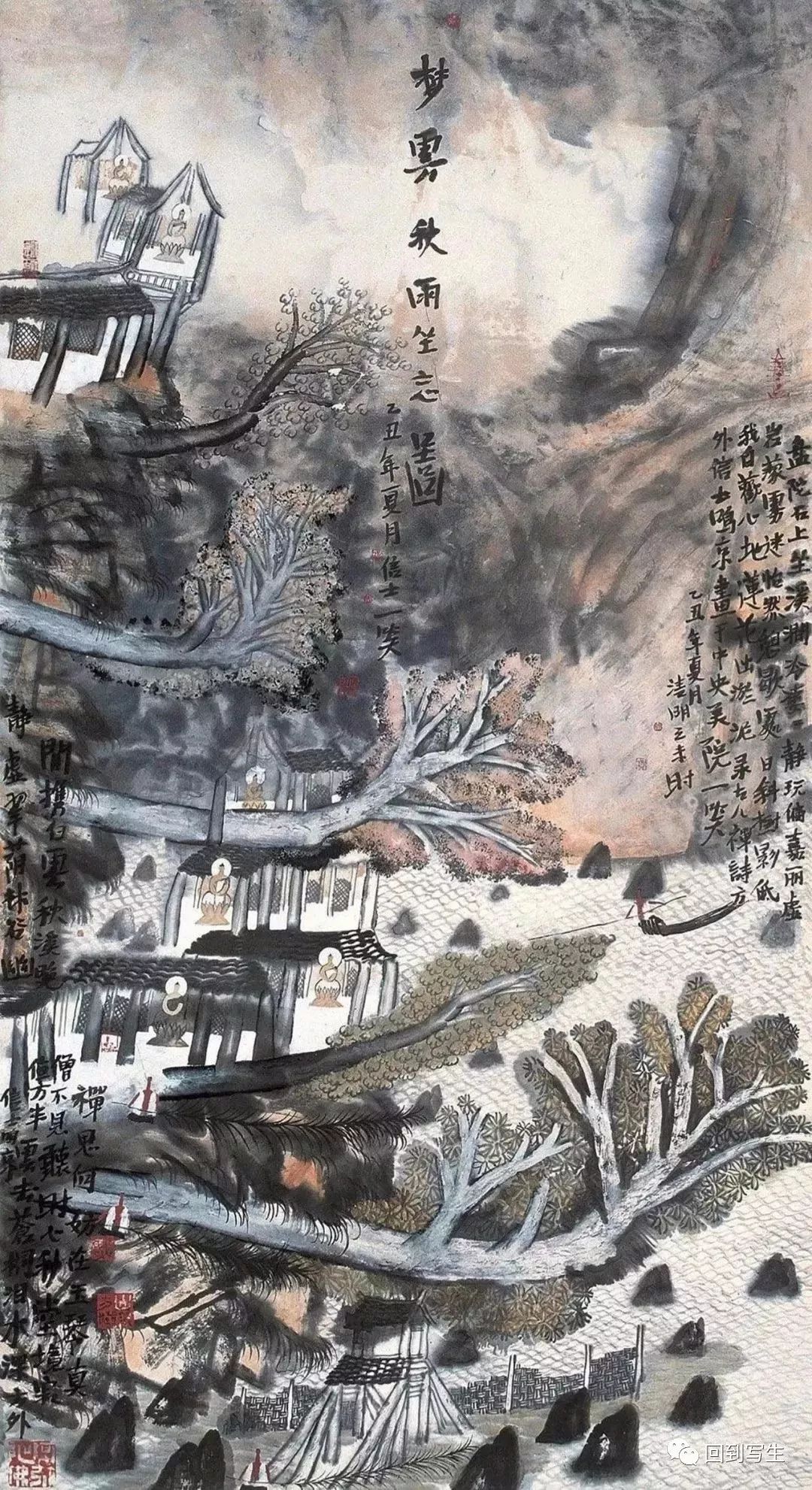 梦里山水——姚鸣京绘画的“境”与“界”