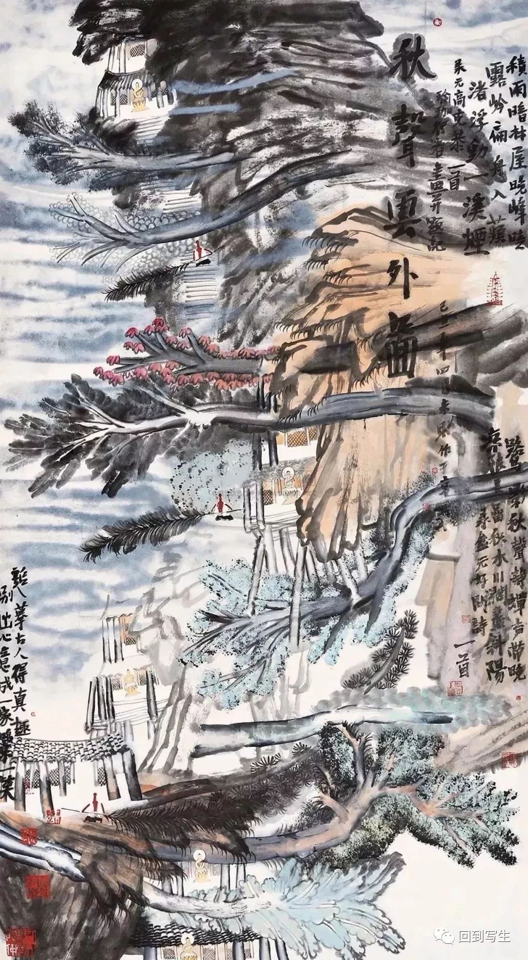 梦里山水——姚鸣京绘画的“境”与“界”