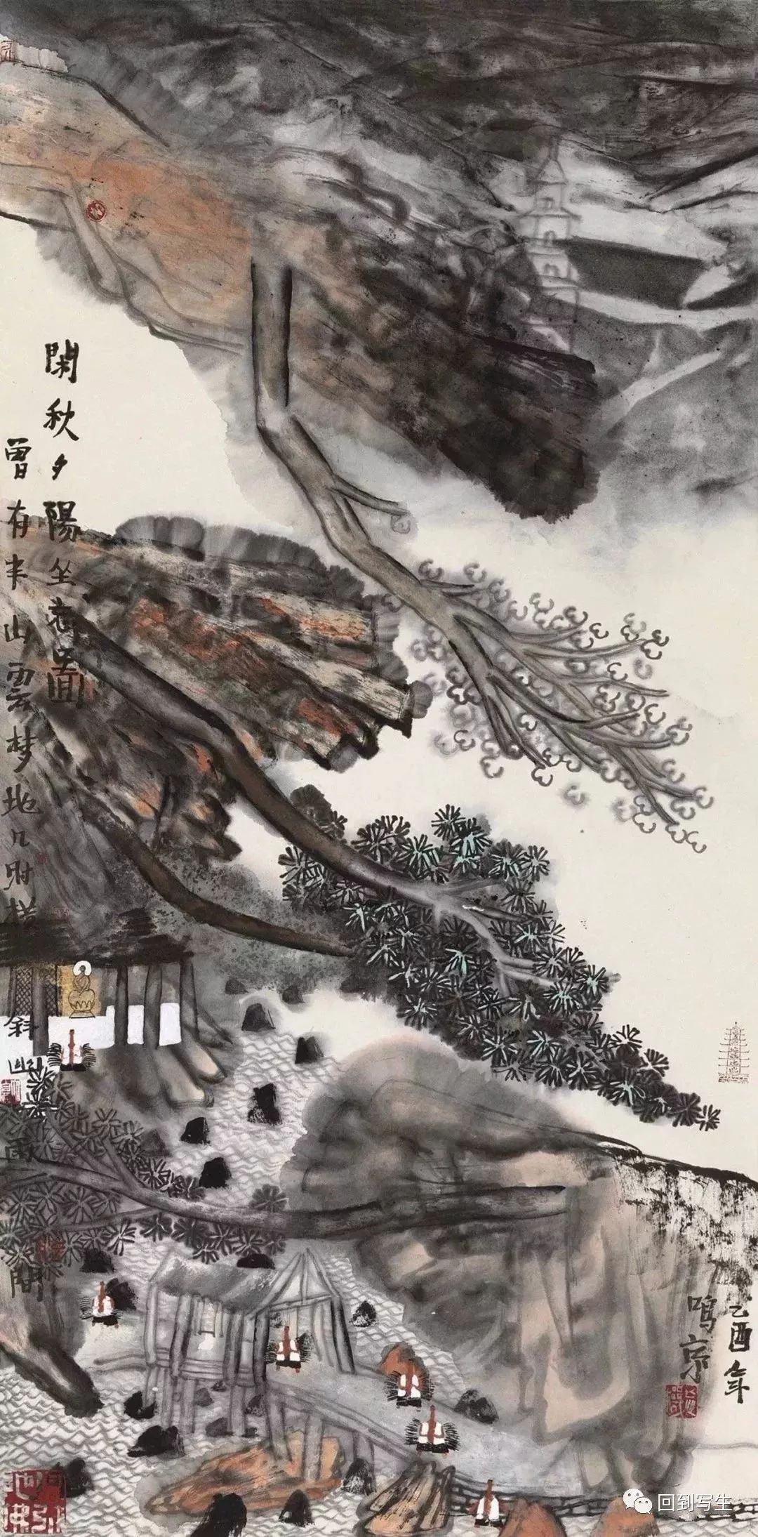 梦里山水——姚鸣京绘画的“境”与“界”