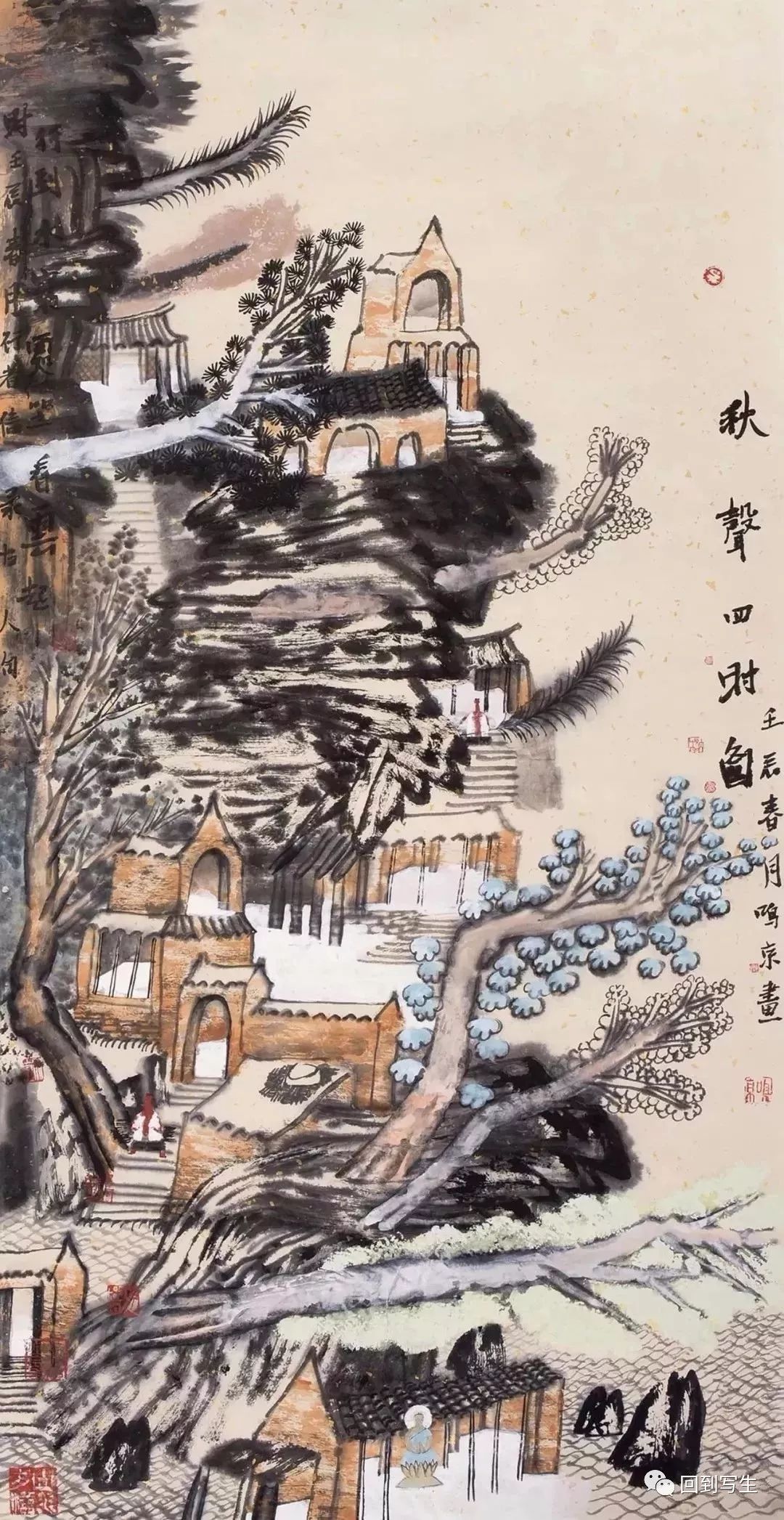 梦里山水——姚鸣京绘画的“境”与“界”