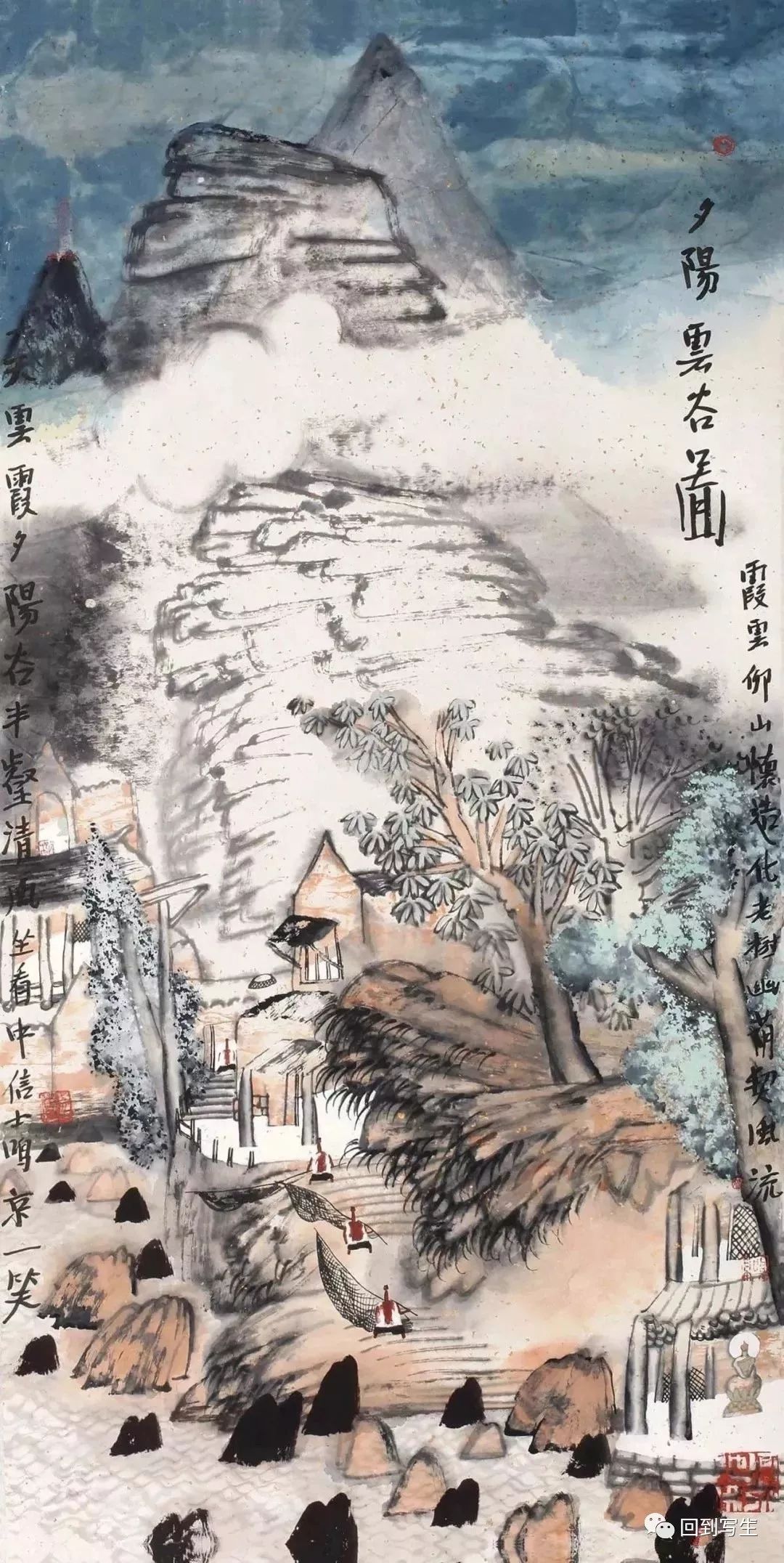 梦里山水——姚鸣京绘画的“境”与“界”