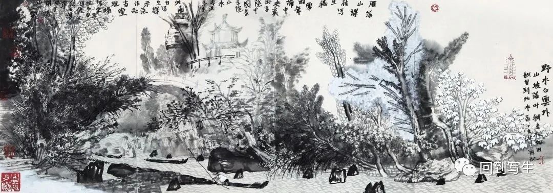 梦里山水——姚鸣京绘画的“境”与“界”