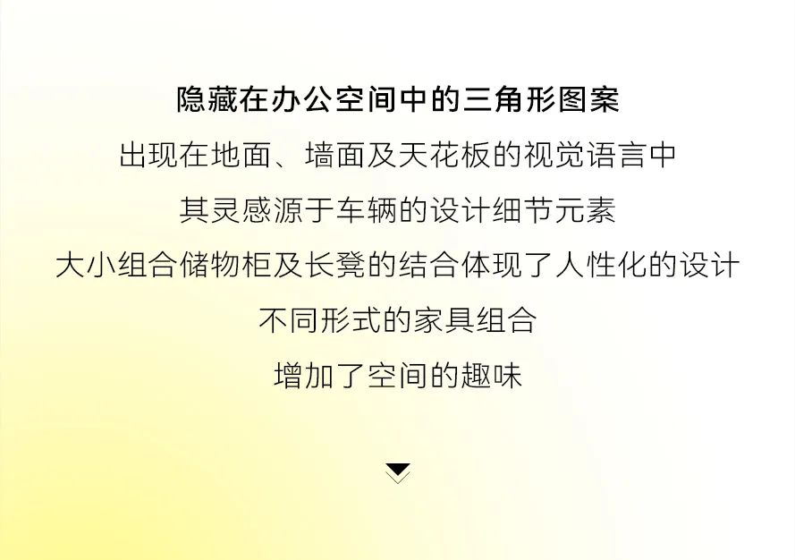 上海路特斯大厦室内空间荣获2023年美国“缪斯设计奖”——室内设计项目·铂金奖