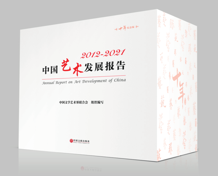 著名美学家张法：文艺美学，中国与世界互动中的独创语汇与复杂关联