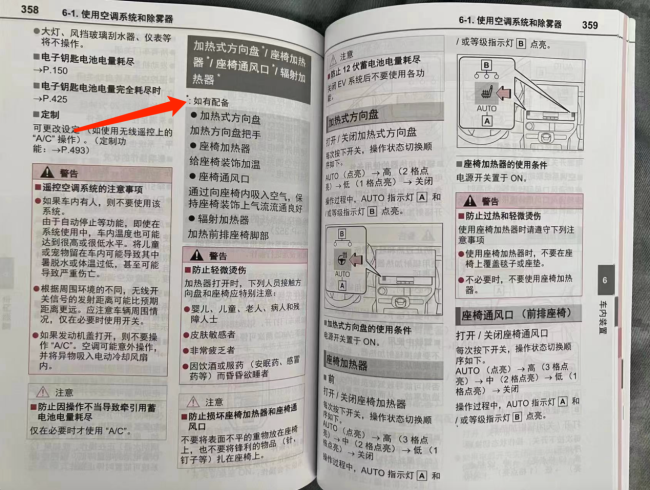 3·15在行动 |消费者“踩坑”，广汽丰田bZ4X车主维权难