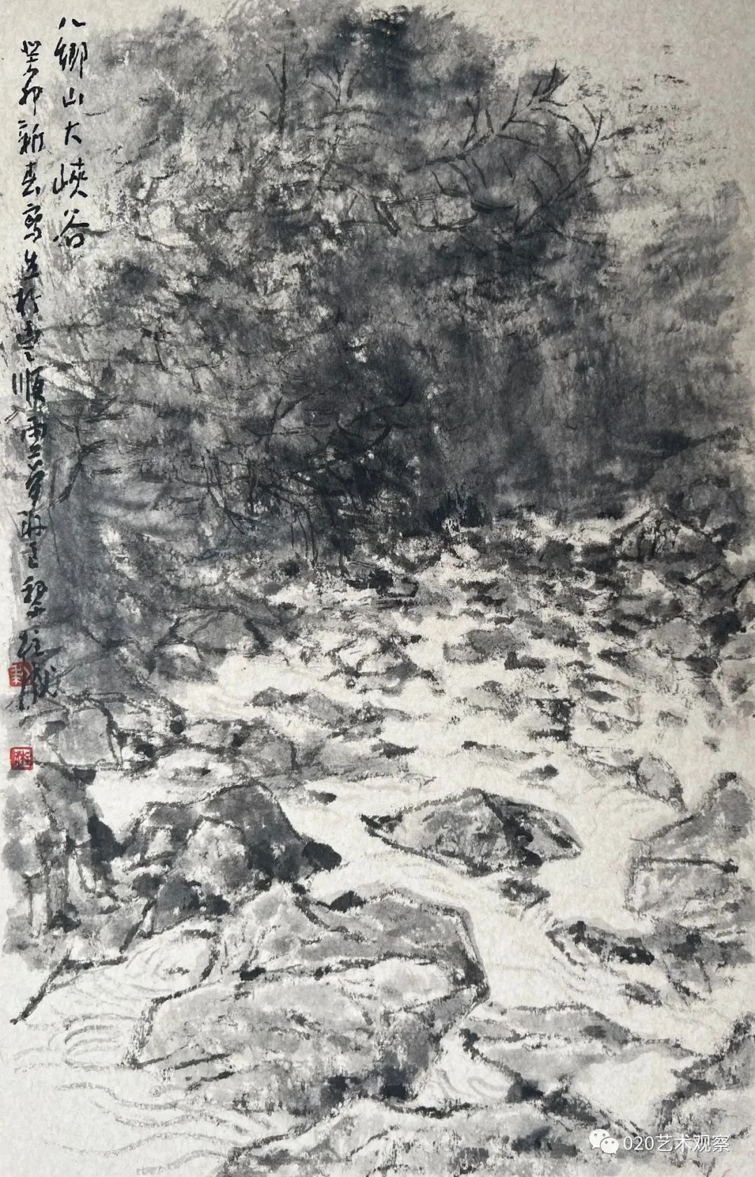 “捞过界”，著名画家黎柱成应邀参展“气正心远——岭南山水画学术展”