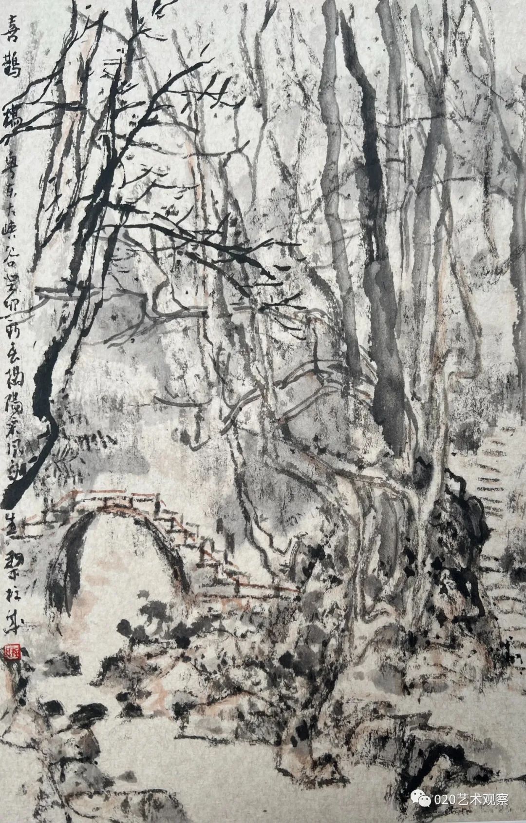 “捞过界”，著名画家黎柱成应邀参展“气正心远——岭南山水画学术展”