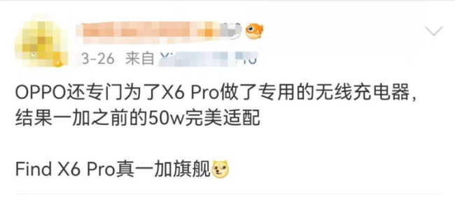 3·15在行动丨老版不适配，FindX6Pro需另购无线充，OPPO用户：耍我呢？