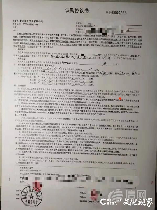 3·15在行动｜养老房要“打水漂”？青岛三盛国际海岸承诺7至10天重新开工