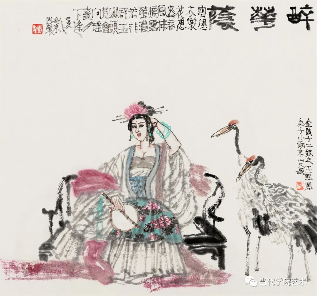 形象鲜明 立体传神——赏著名画家周京山的“金陵十二钗”