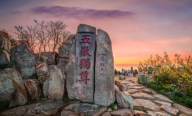 泰山景区免门票惠及200多万中外游客