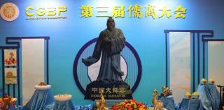 第三届儒商大会丨传统与创新 看鲁菜在儒商大会这样传递乡情