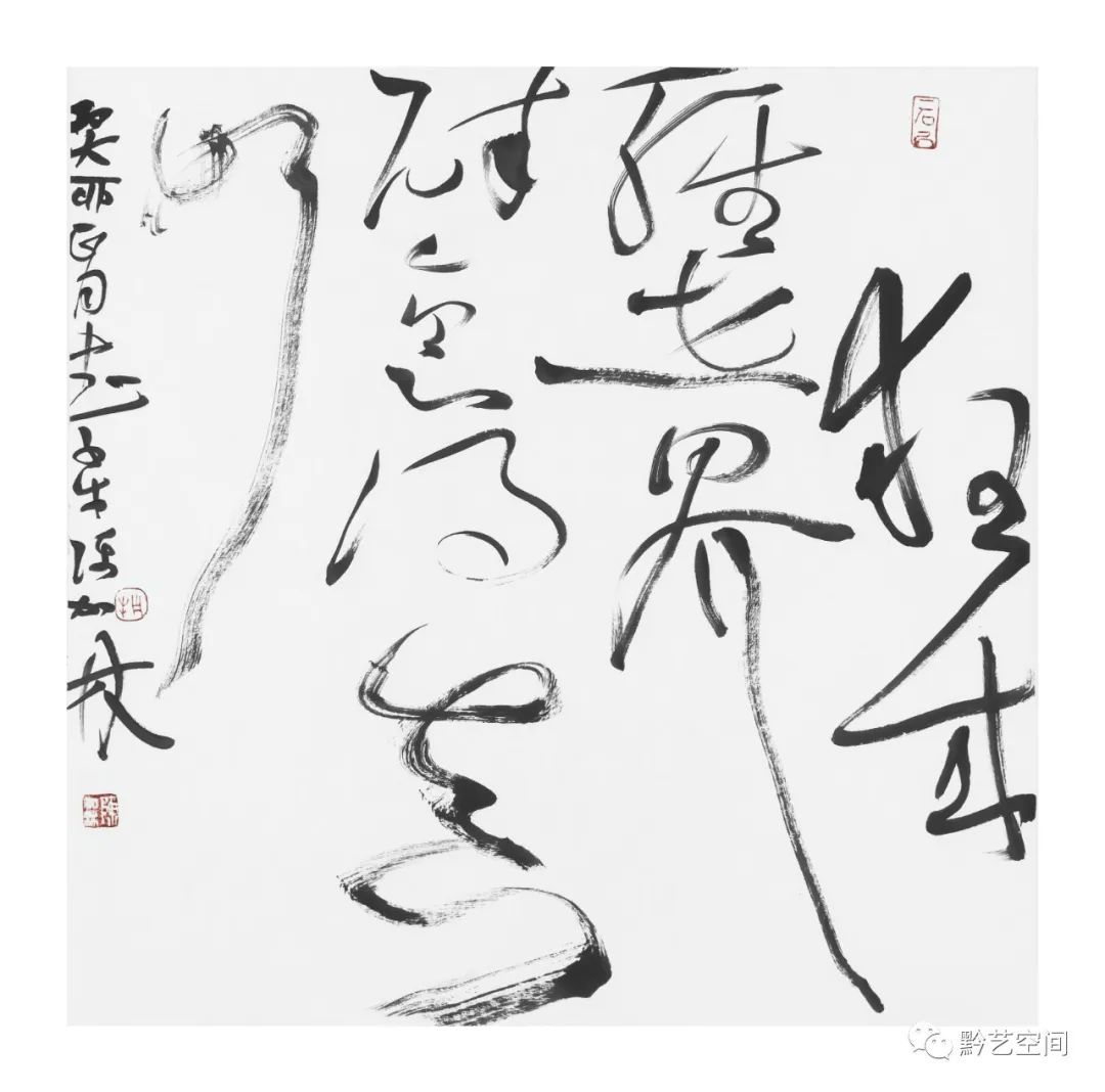 著名书法家陈加林应邀参展，“溪山翰迹 驰毫骤墨——当代草书十一家作品学术邀请公益展”明日开幕