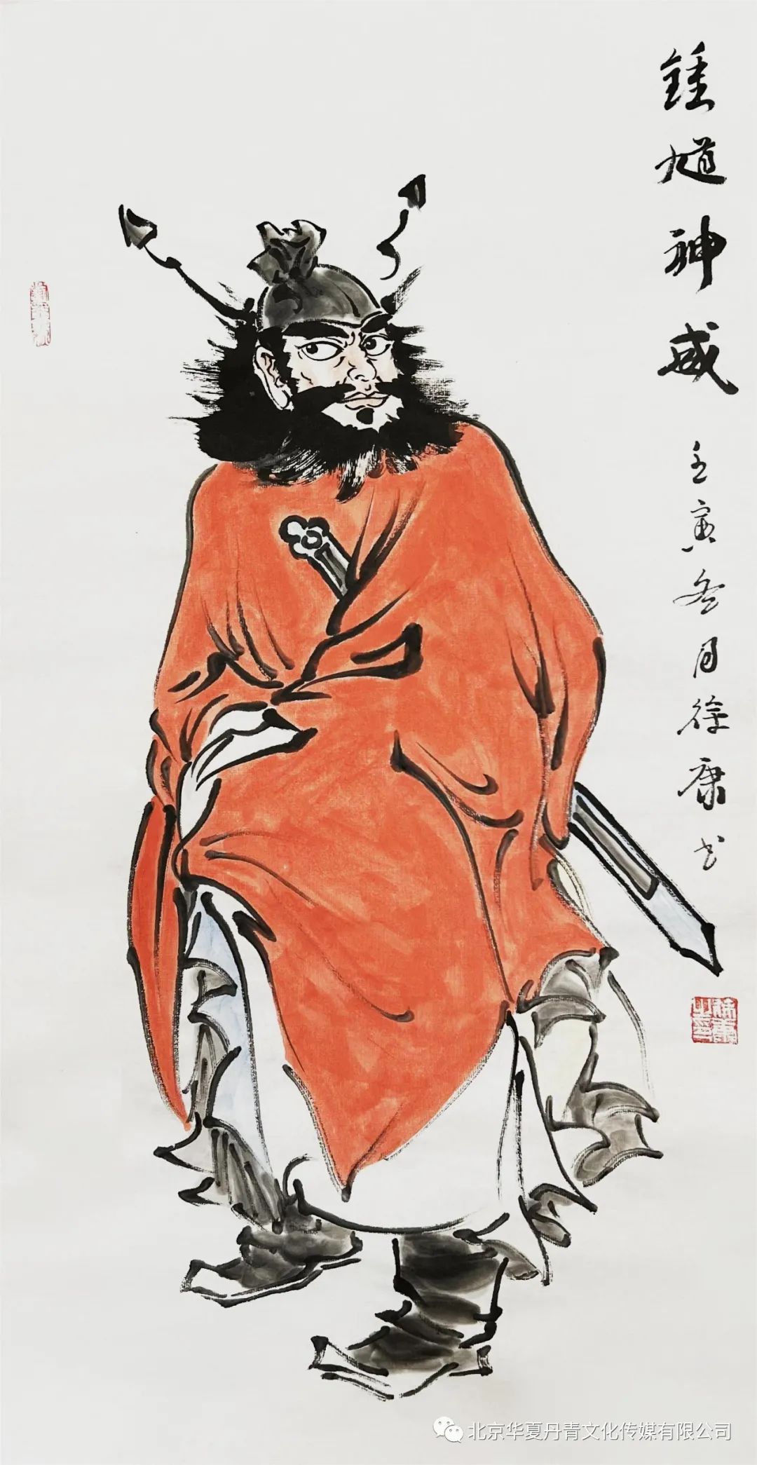 著名画家徐康应邀参展，“咫尺乾坤——2023当代中国画名家学术小品展（第三回展）”5月10日将在北京开展