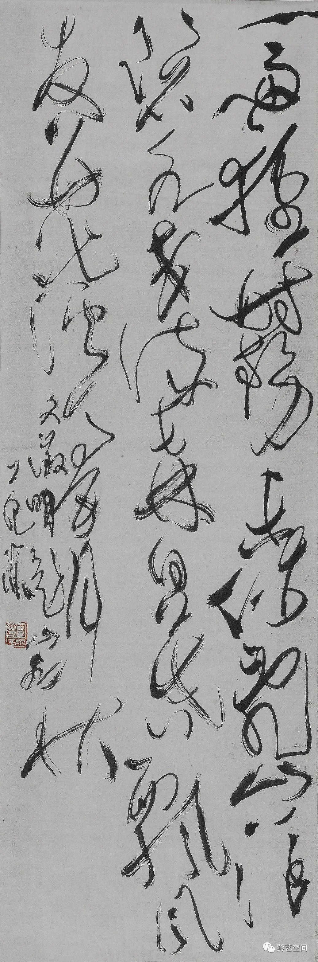 著名书法家嵇小军应邀参展“溪山翰迹 驰毫骤墨——当代草书十一家作品学术邀请公益展”