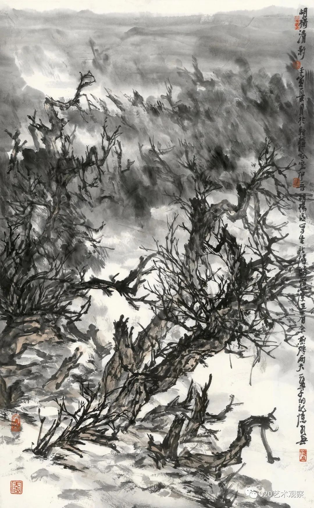 探索艺术之美，画家陈水兴谈山水画写生的观察方式与构图