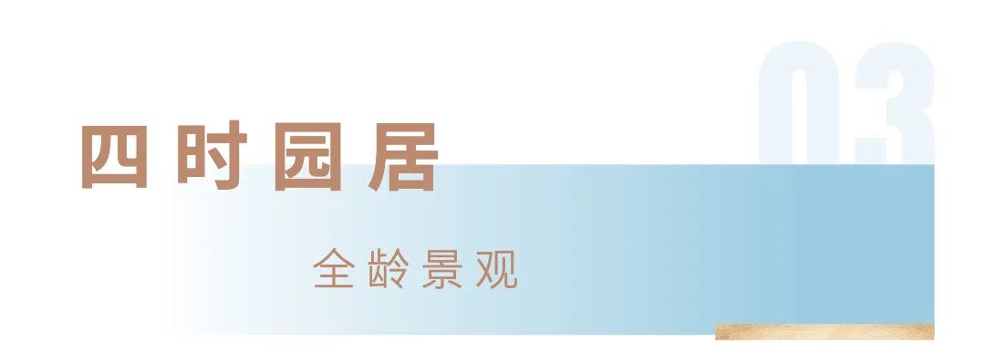 潍坊诸城恒信·风华尚品一期举行交付暨交房发证仪式