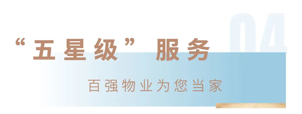 潍坊诸城恒信·风华尚品一期举行交付暨交房发证仪式