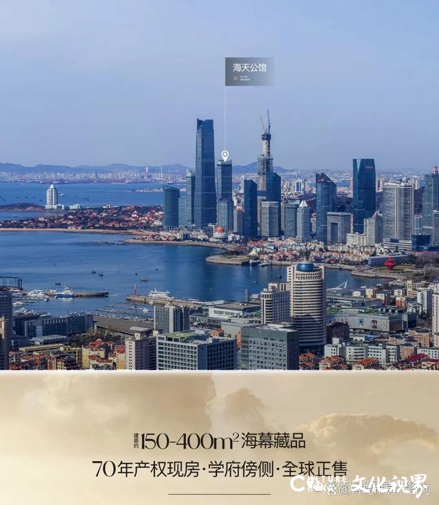 青岛的地标豪宅，海天公馆的户型为什么这么奇葩？