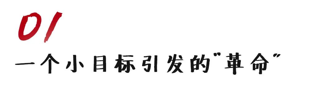 海尔牵头，又一国家重点研发计划启动