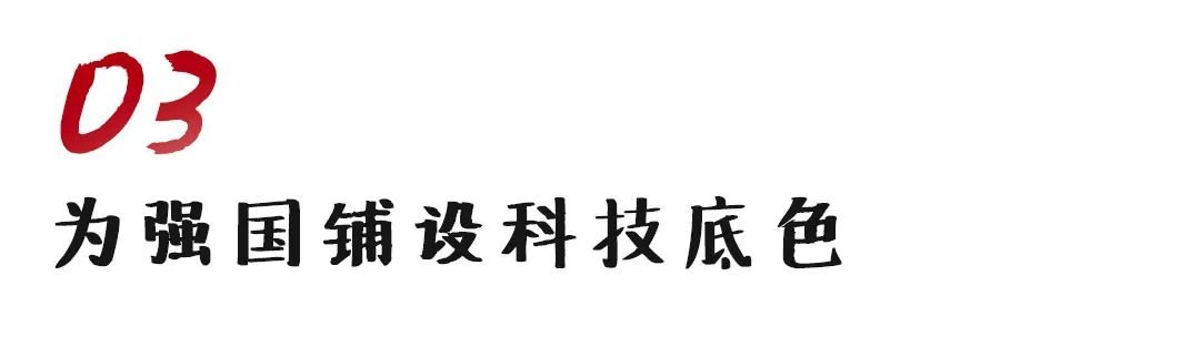 海尔牵头，又一国家重点研发计划启动