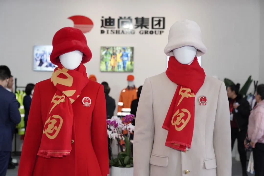 2023中国威海国际纺织服装供应链博览会开幕，迪尚集团盛装亮相