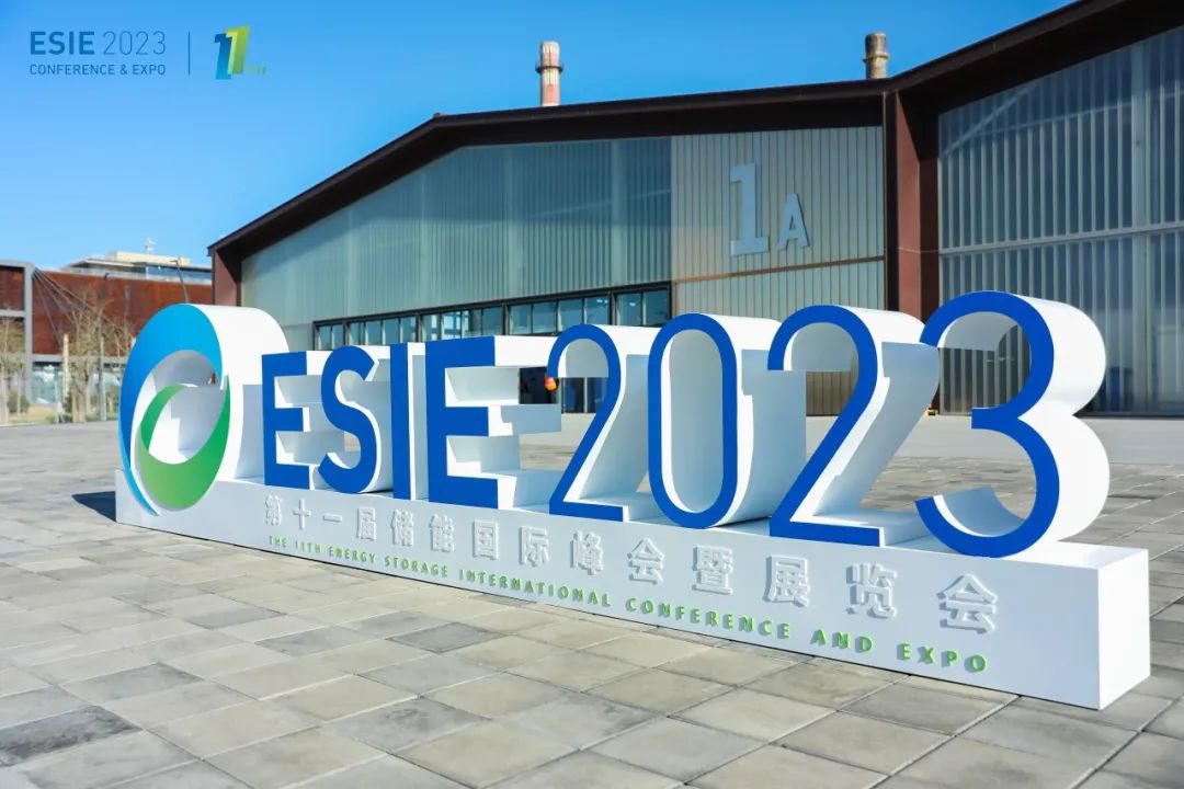 2023国内首秀！特隆美储能亮相ESIE2023储能国际峰会暨展览会，谢茂军作主题演讲