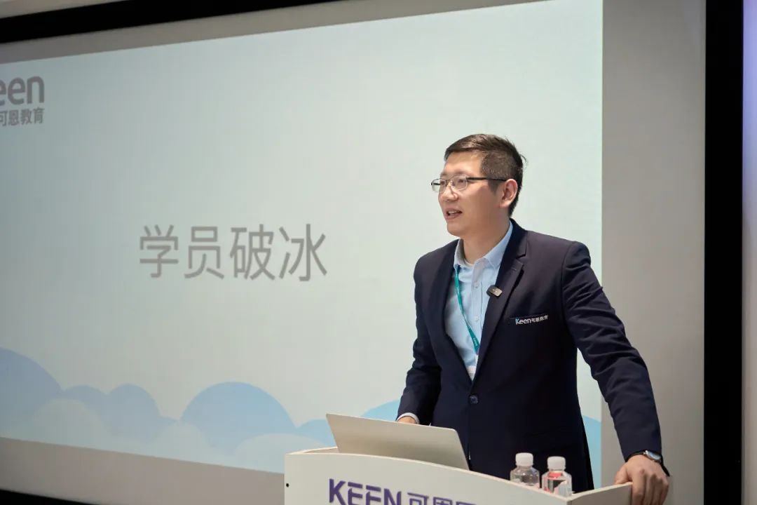 keen教育《未来之星》第六期开班，可恩口腔学员现代化优秀牙医之路启航