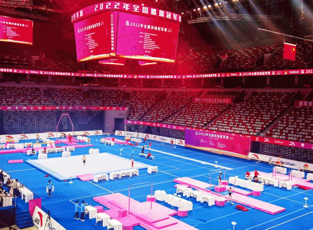 由泰山体育承办的2022年全国体操冠军赛成都火热开赛