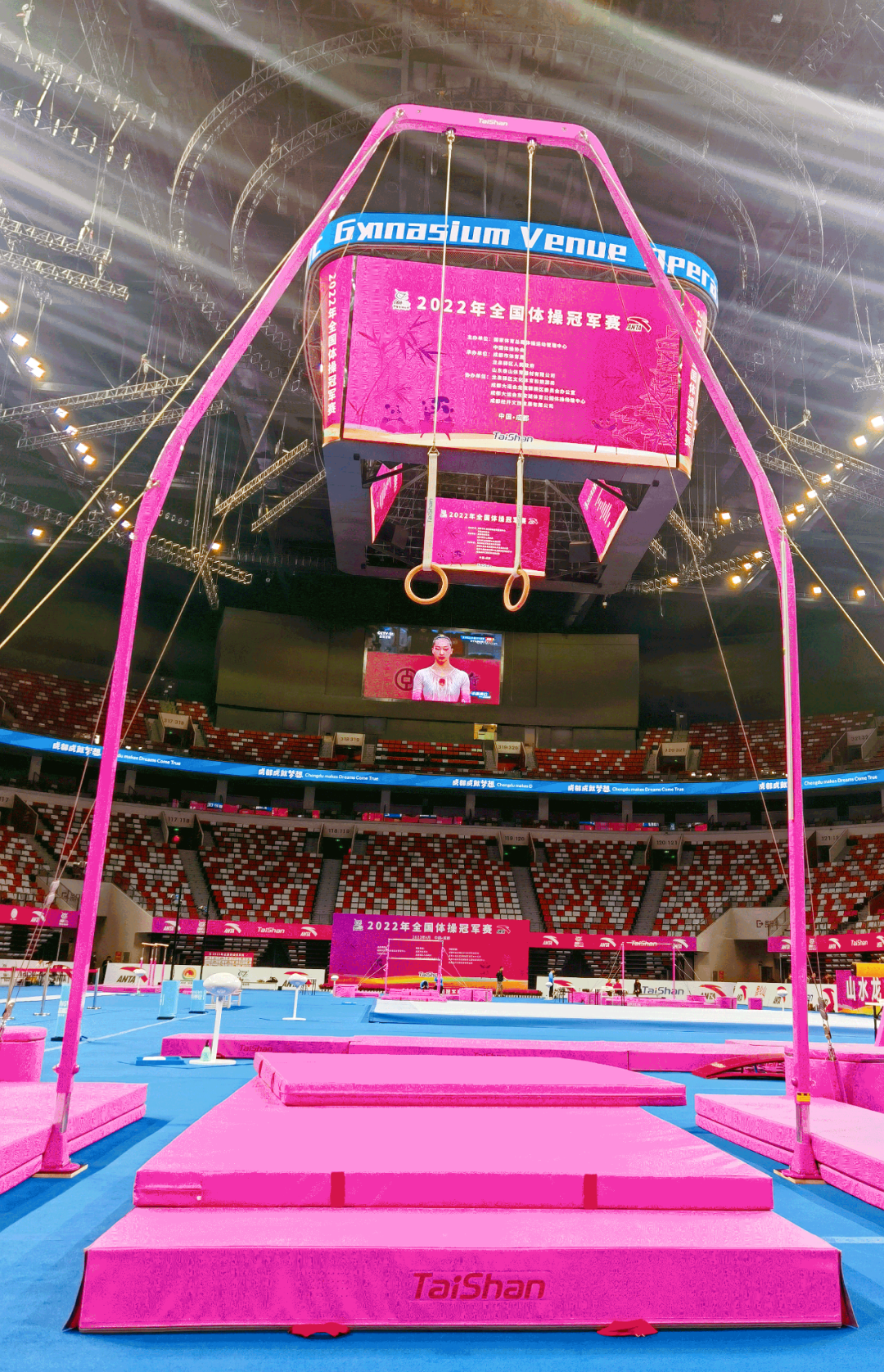 由泰山体育承办的2022年全国体操冠军赛成都火热开赛