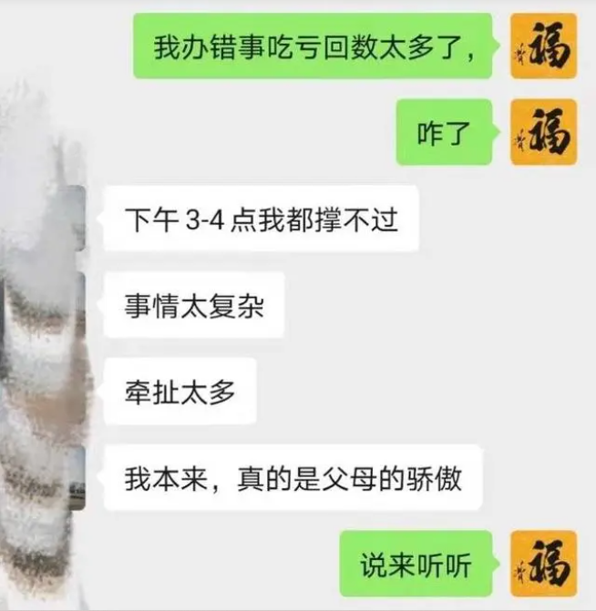 张家界天门山跳崖事件疑为“网络约死” ，年轻人遭遇烦恼、挫折该如何排解？