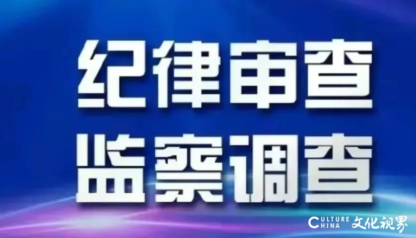 靠保险吃保险，中国人寿“大蛀虫”王征落马