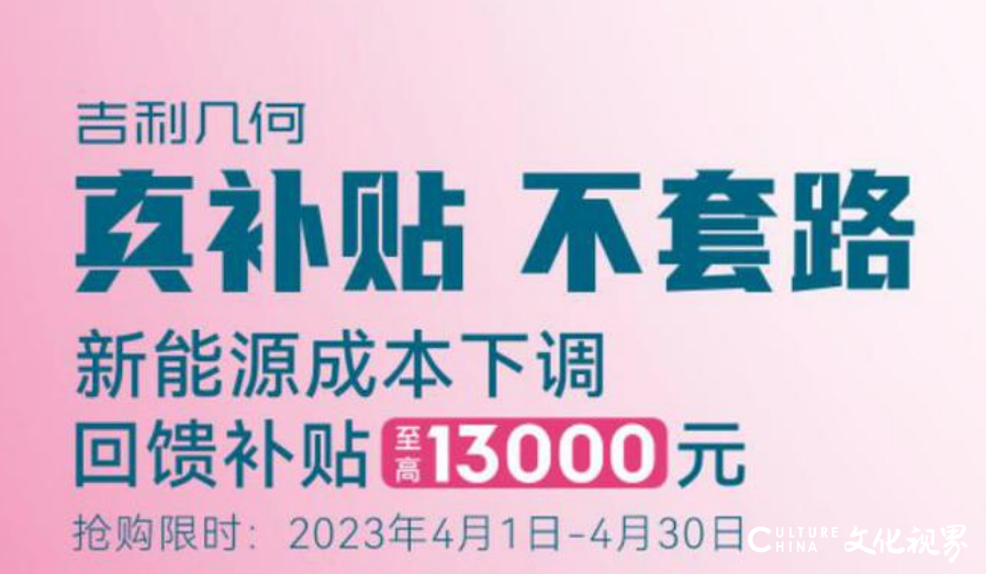 市值跌破千亿，吉利汽车2022年喜忧参半