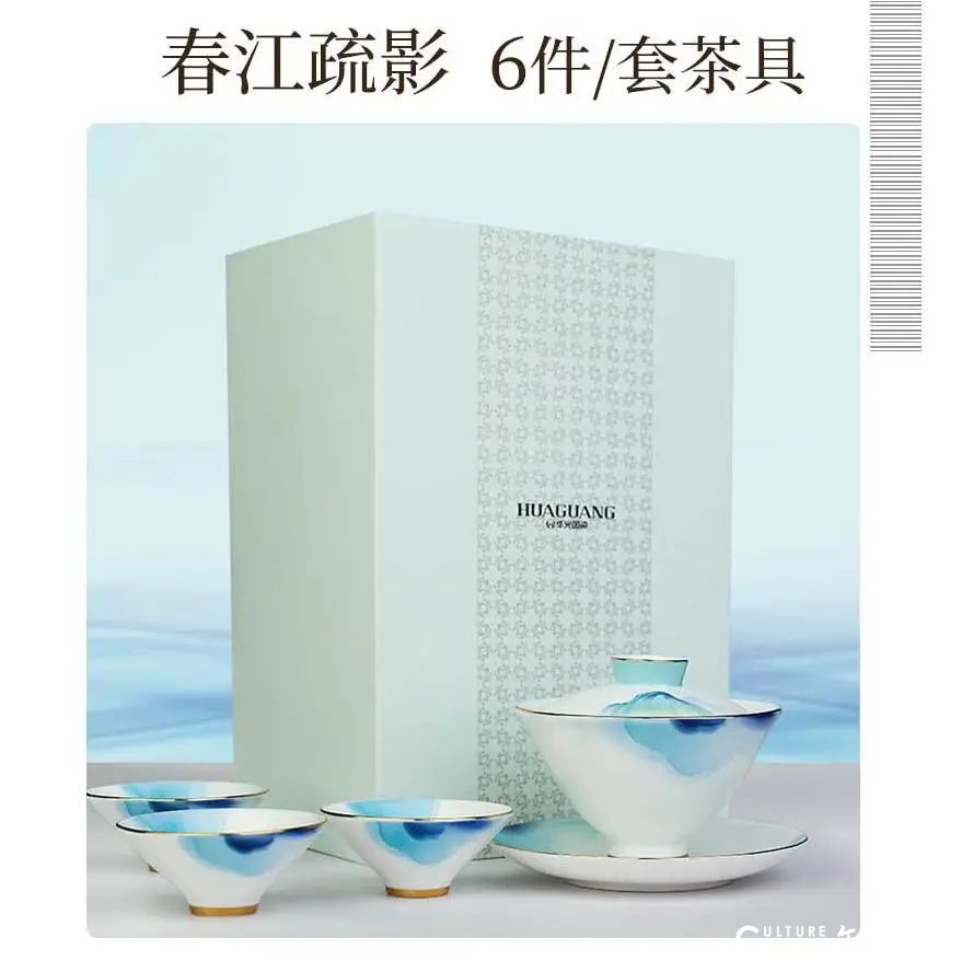 华光国瓷：品春茶 用盖碗，茶在春风中等你