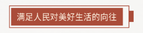 金融报国百十载 服务齐鲁向未来——中国银行山东省分行助力山东高质量发展侧记