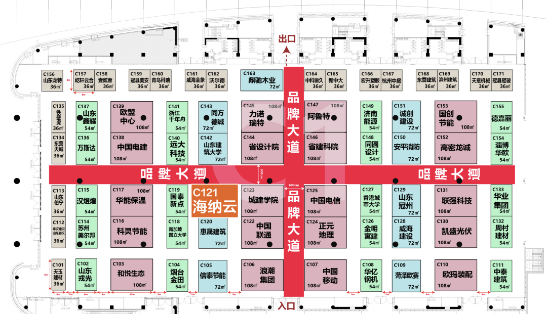 以数字技术助推城乡建设绿色低碳发展，海纳云亮相第六届山东省“绿博会”