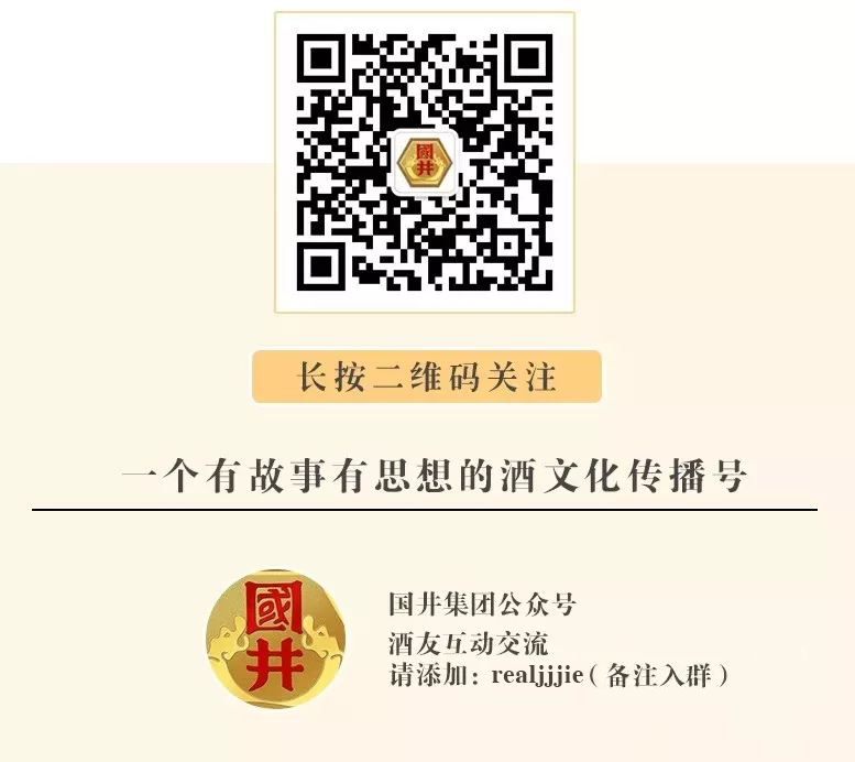 大河美，淄酒香——淄博市第四届白酒产业高质量发展推进会隆重召开