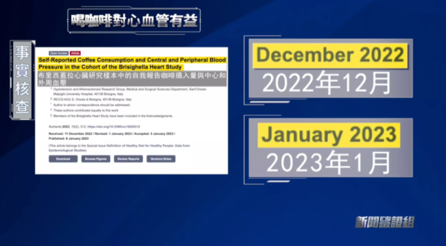 红酒养生是骗局？咖啡是“续命”还是“要命”？