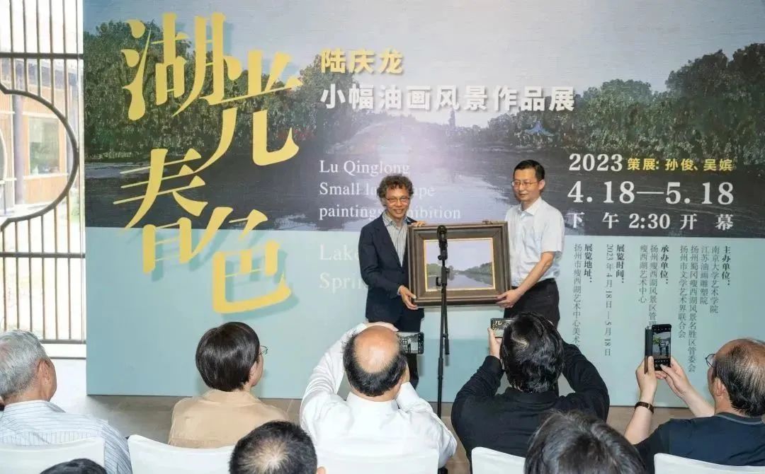 “湖光春色——陆庆龙小幅油画风景作品展”在扬州市瘦西湖开幕